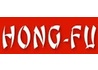 Hong fu